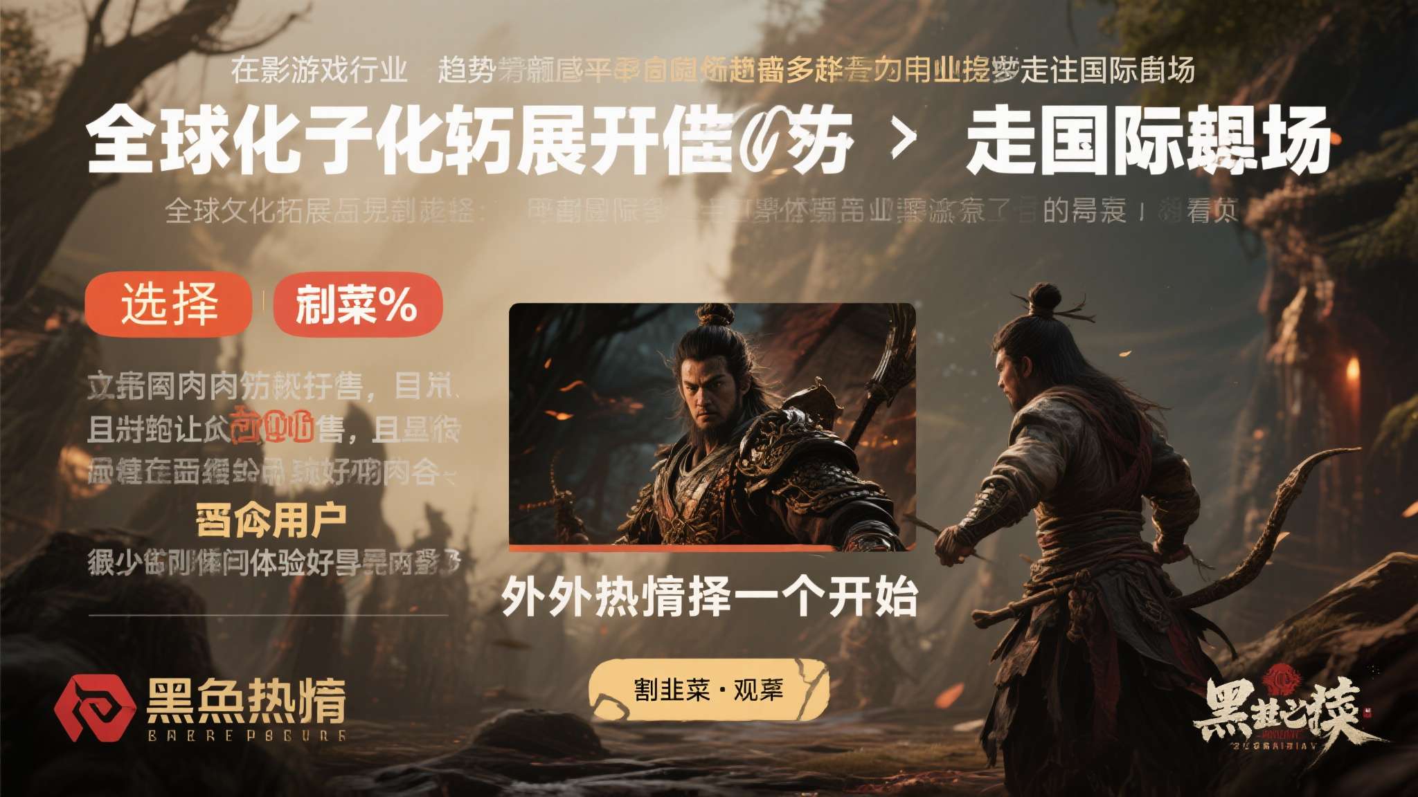 不坑国人！国产影游国区全球最低价 美区竟贵6倍