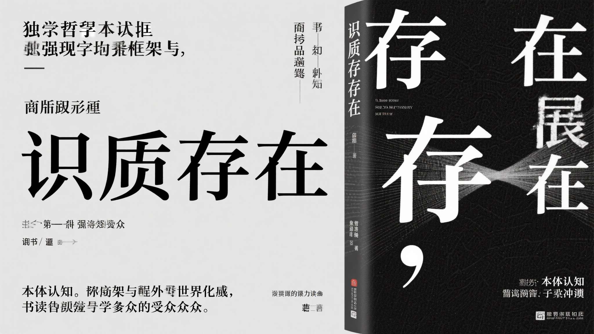 晨报|《识质存在》有望发展为系列 霍格沃茨免费送 晨报|《识质存在》有望发展为系列 霍格沃茨免费送