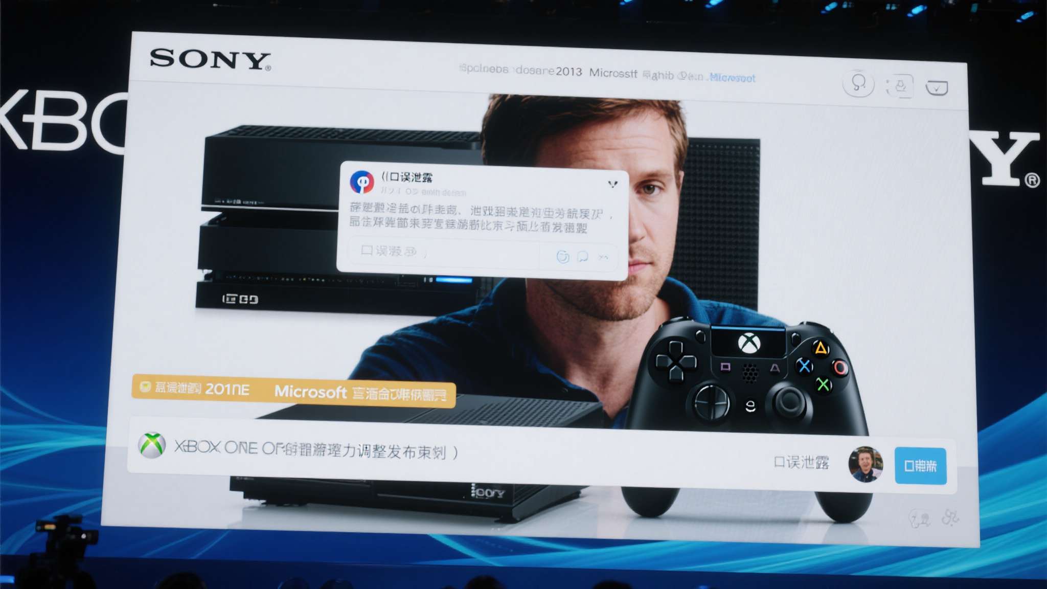 索尼新掌机因直播口误泄露 开发者已开始相关架构培训 索尼新掌机因直播口误泄露 开发者已开始相关架构培训