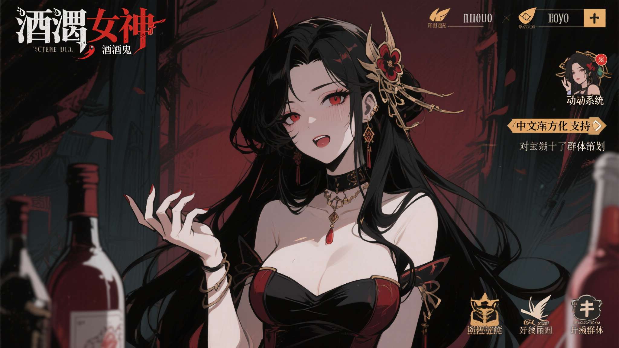 俄罗斯轮盘×豪饮生存×病娇恶魔《酒鬼女神的酒诡》确定将于2026年登陆Steam 俄罗斯轮盘×豪饮生存×病娇恶魔《酒鬼女神的酒诡》确定将于2026年登陆Steam